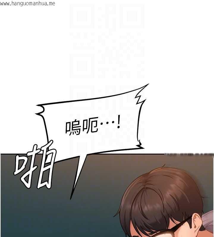 韩国漫画太妹硬闯成人界韩漫_太妹硬闯成人界-第10话-外面有人不是更兴奋吗?在线免费阅读-韩国漫画-第129张图片