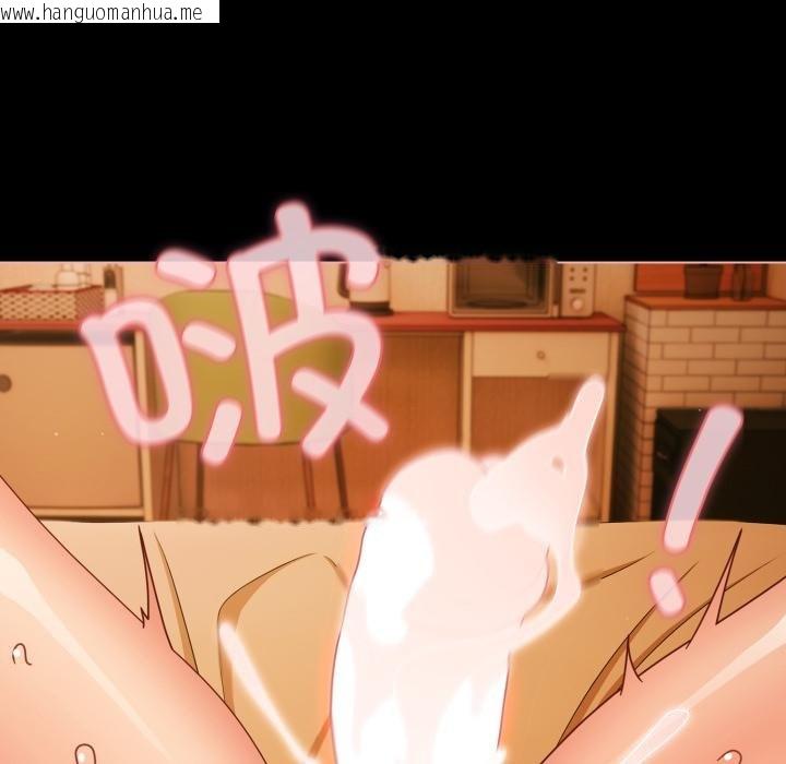 韩国漫画幸福来得太突然韩漫_幸福来得太突然-第52话在线免费阅读-韩国漫画-第105张图片