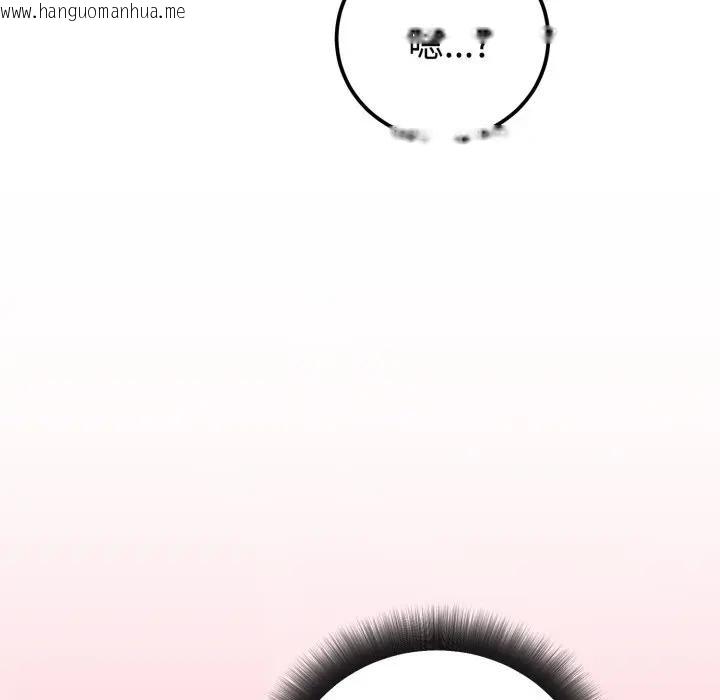 韩国漫画迷雾深处的诱惑/XX地下城韩漫_迷雾深处的诱惑/XX地下城-第1话在线免费阅读-韩国漫画-第134张图片