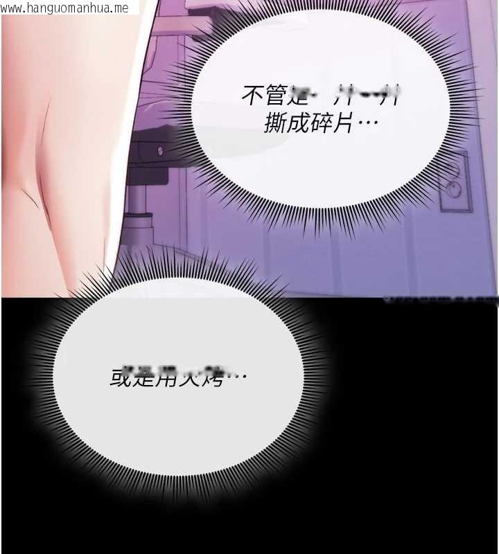 韩国漫画诅咒性转物语韩漫_诅咒性转物语-第4话-以后多和男生做爱就好在线免费阅读-韩国漫画-第171张图片