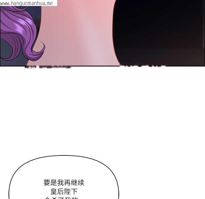 韩国漫画最强男人韩漫_最强男人-第54话在线免费阅读-韩国漫画-第145张图片