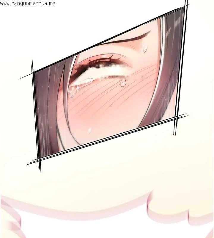 韩国漫画诅咒性转物语韩漫_诅咒性转物语-第8话-开启精液吃播模式在线免费阅读-韩国漫画-第6张图片