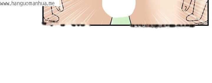 韩国漫画情欲宝鉴韩漫_情欲宝鉴-第13话-激发性力的方法在线免费阅读-韩国漫画-第16张图片