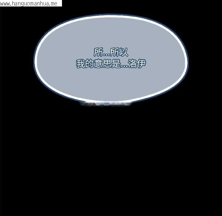 韩国漫画野兽的王国/野兽的乐章韩漫_野兽的王国/野兽的乐章-第2话在线免费阅读-韩国漫画-第109张图片