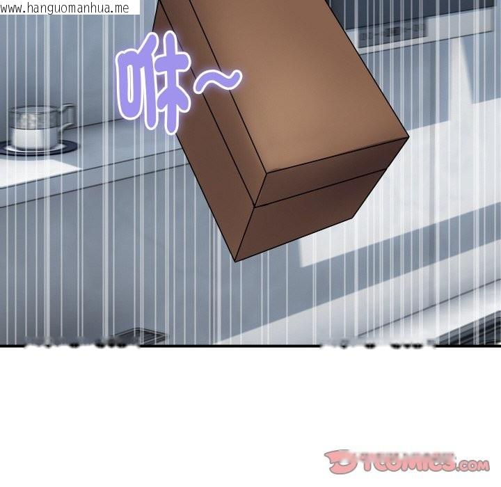 韩国漫画顶级豪门秘辛韩漫_顶级豪门秘辛-第28话在线免费阅读-韩国漫画-第66张图片