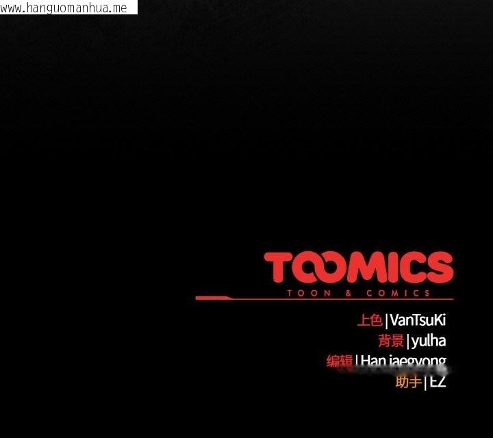 韩国漫画热情拳击馆韩漫_热情拳击馆-第53话在线免费阅读-韩国漫画-第161张图片