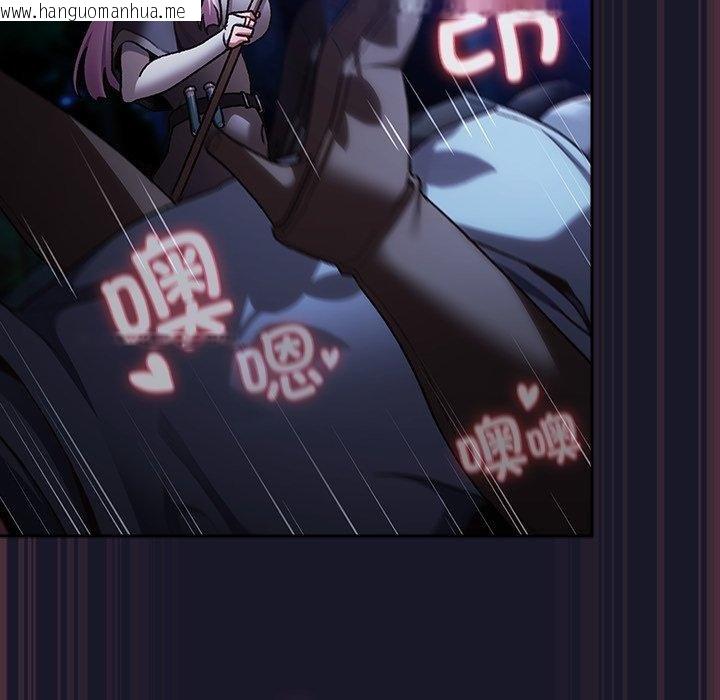 韩国漫画男人稀缺的异世界韩漫_男人稀缺的异世界-第14话在线免费阅读-韩国漫画-第114张图片