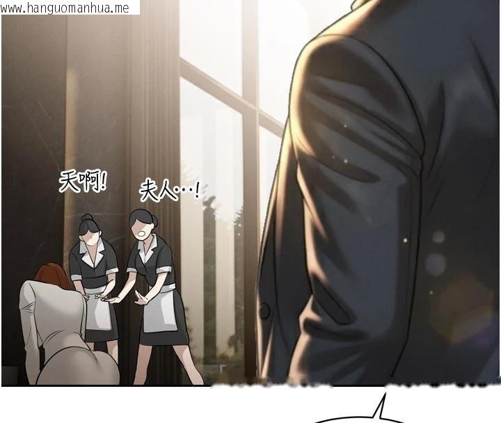 韩国漫画暴君会长的娇媳们韩漫_暴君会长的娇媳们-第18话-有急事来房间找我在线免费阅读-韩国漫画-第139张图片