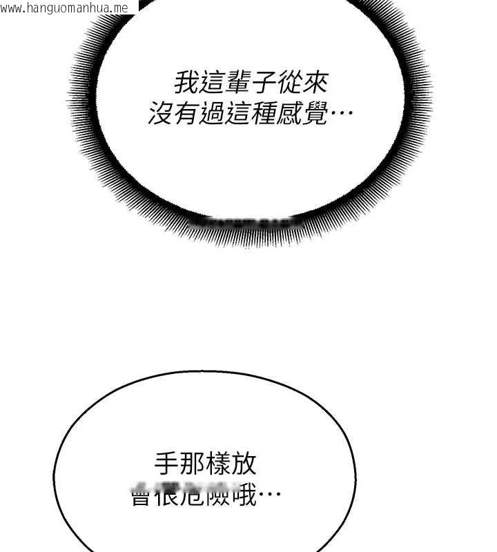 韩国漫画校园禁播角落韩漫_校园禁播角落-第15话-原来妳打炮时这么骚在线免费阅读-韩国漫画-第51张图片