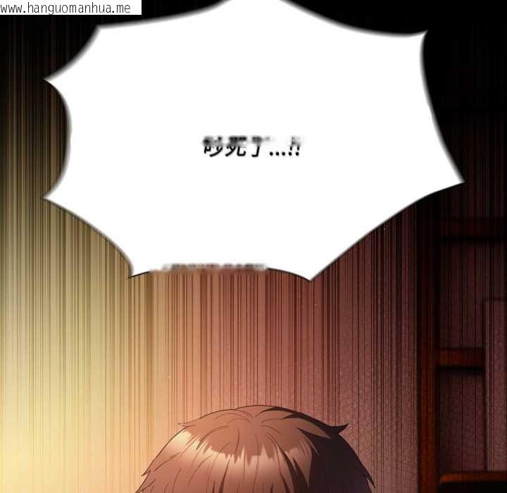 韩国漫画神圣陷阱韩漫_神圣陷阱-第25话在线免费阅读-韩国漫画-第46张图片