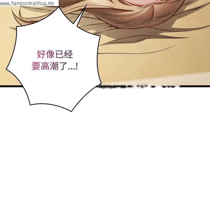 韩国漫画亲密宝鉴韩漫_亲密宝鉴-第50话在线免费阅读-韩国漫画-第163张图片