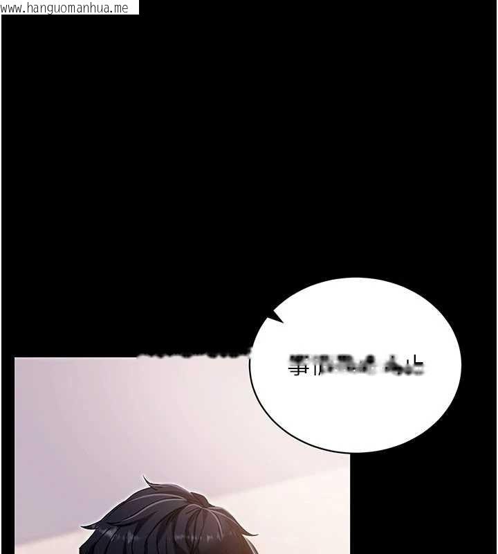 韩国漫画拜脱拜脱App韩漫_拜脱拜脱App-第45话-第一次就内射…在线免费阅读-韩国漫画-第94张图片