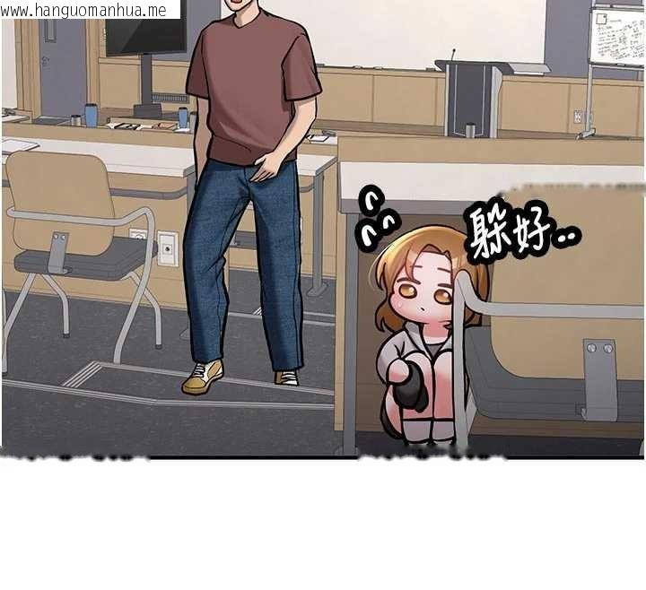 韩国漫画新生老司机韩漫_新生老司机-第12话-学生会长的真心告白在线免费阅读-韩国漫画-第110张图片