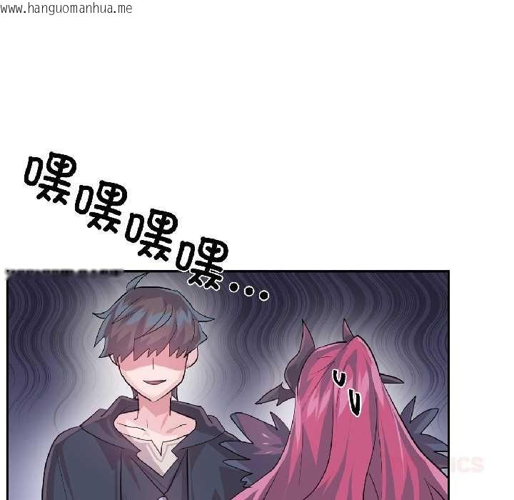 韩国漫画虚拟仙境韩漫_虚拟仙境-第41话在线免费阅读-韩国漫画-第73张图片