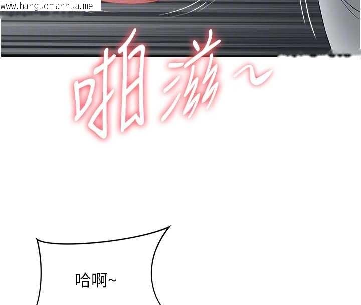 韩国漫画罪爱人妻韩漫_罪爱人妻-第13话-为什么又放进来了…在线免费阅读-韩国漫画-第111张图片