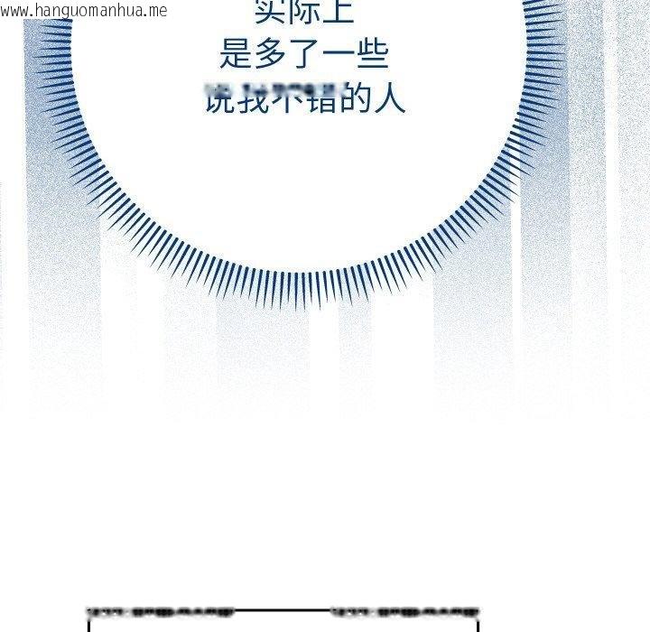 韩国漫画她们教会我的事/全员交往中韩漫_她们教会我的事/全员交往中-第11话在线免费阅读-韩国漫画-第178张图片