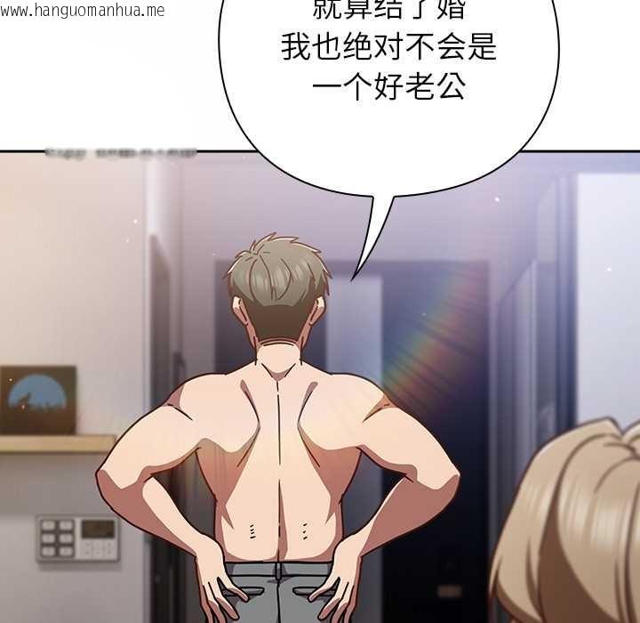 韩国漫画摸鱼生存指南/上班不要太认真韩漫_摸鱼生存指南/上班不要太认真-第27话在线免费阅读-韩国漫画-第16张图片