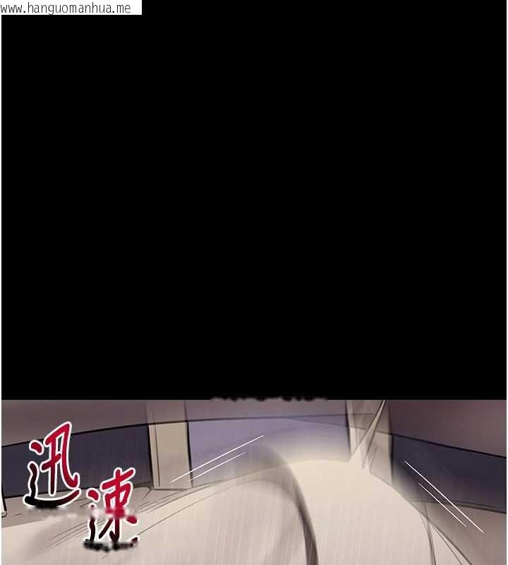 韩国漫画拜脱拜脱App韩漫_拜脱拜脱App-第43话-煞不住车了，帮忙一下?在线免费阅读-韩国漫画-第72张图片