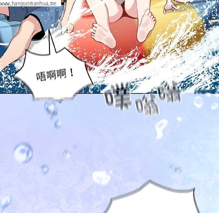 韩国漫画配角的生存任务韩漫_配角的生存任务-第43话在线免费阅读-韩国漫画-第122张图片