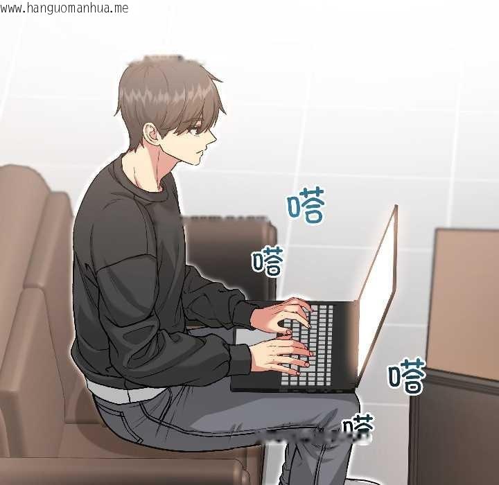 韩国漫画匿名圈套/欢迎登录匿名乐园韩漫_匿名圈套/欢迎登录匿名乐园-第5话在线免费阅读-韩国漫画-第47张图片