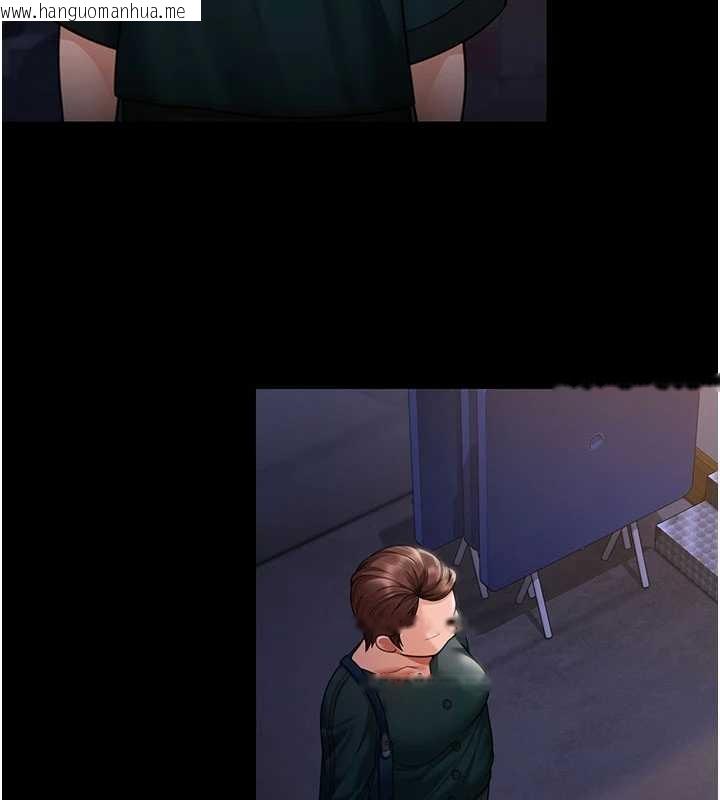 韩国漫画守护妳韩漫_守护妳-第10话-成为彼此的第一次在线免费阅读-韩国漫画-第27张图片