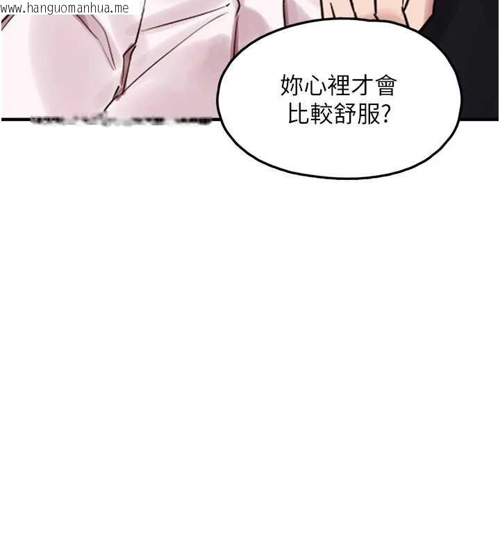 韩国漫画垃圾堆捡到宠物系萌妹韩漫_垃圾堆捡到宠物系萌妹-第27话-成为我的女人吧在线免费阅读-韩国漫画-第158张图片