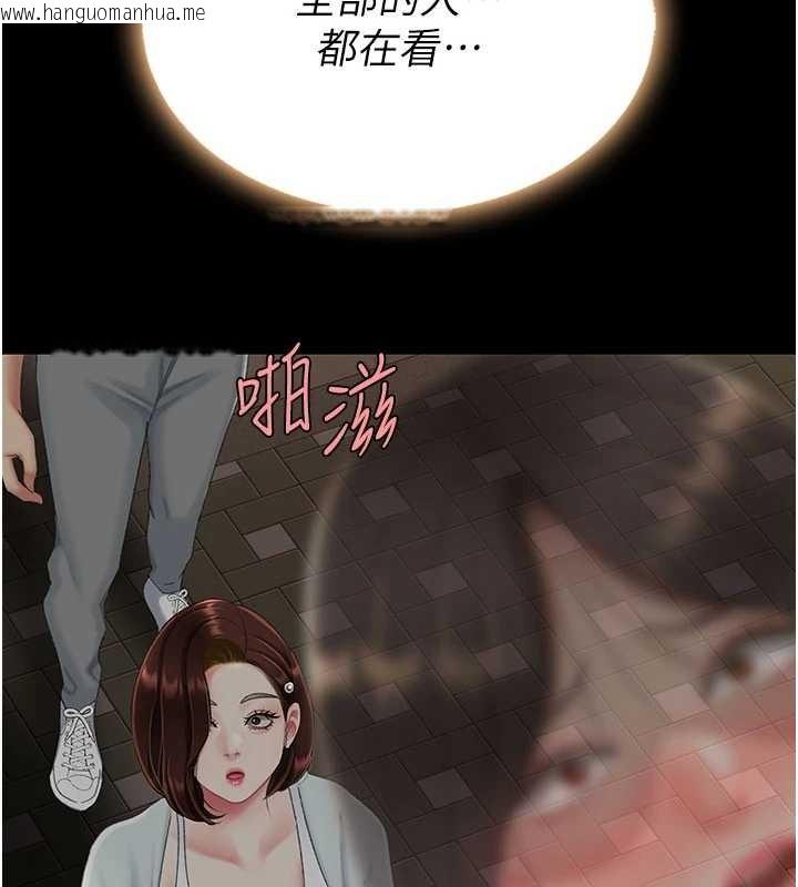 韩国漫画复仇母女丼韩漫_复仇母女丼-第130话-知名网红性爱秀在线免费阅读-韩国漫画-第89张图片