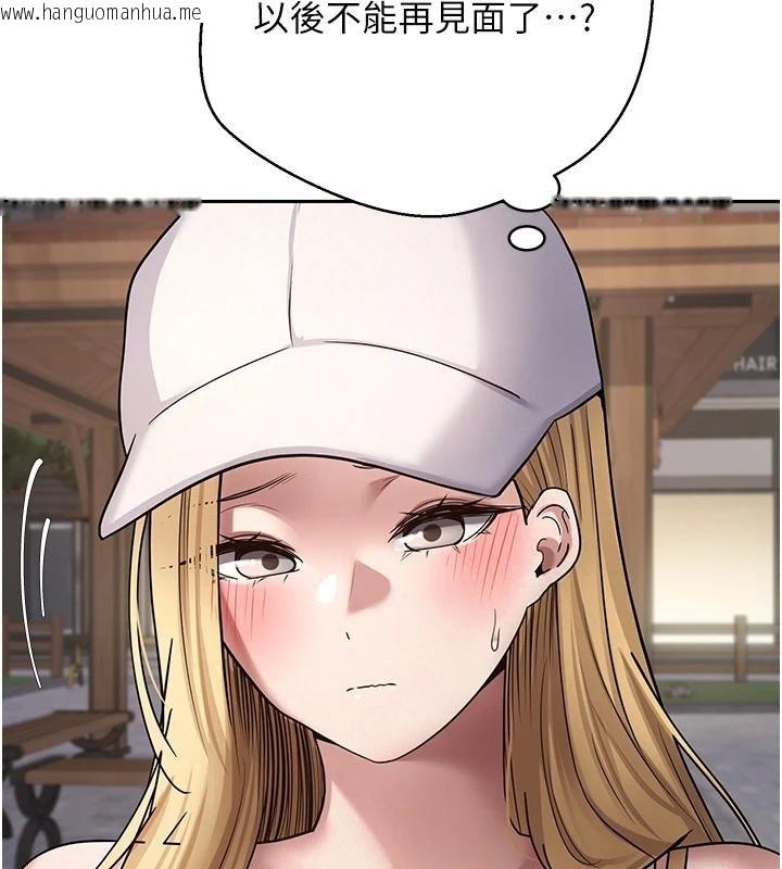 韩国漫画币转人生韩漫_币转人生-第51话-霸道的哥哥也好有魅力在线免费阅读-韩国漫画-第21张图片