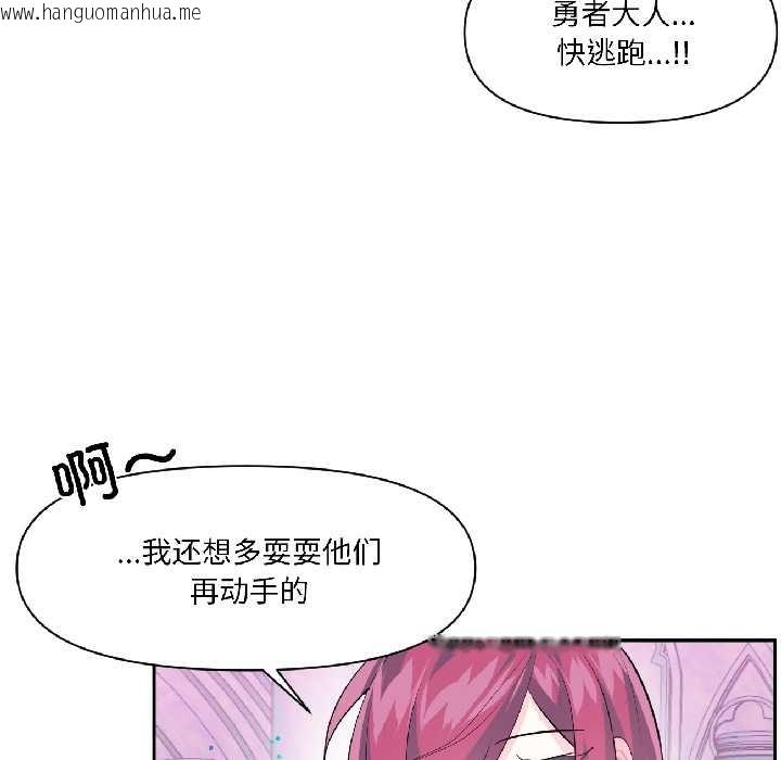 韩国漫画虚拟仙境韩漫_虚拟仙境-第40话在线免费阅读-韩国漫画-第108张图片