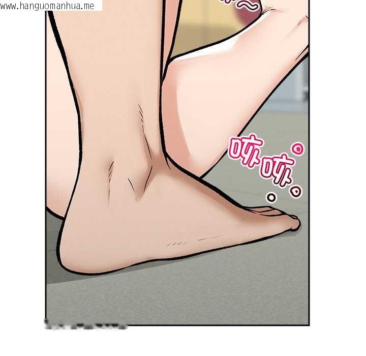 韩国漫画超导体觉醒/超导体大叔韩漫_超导体觉醒/超导体大叔-第18话在线免费阅读-韩国漫画-第64张图片