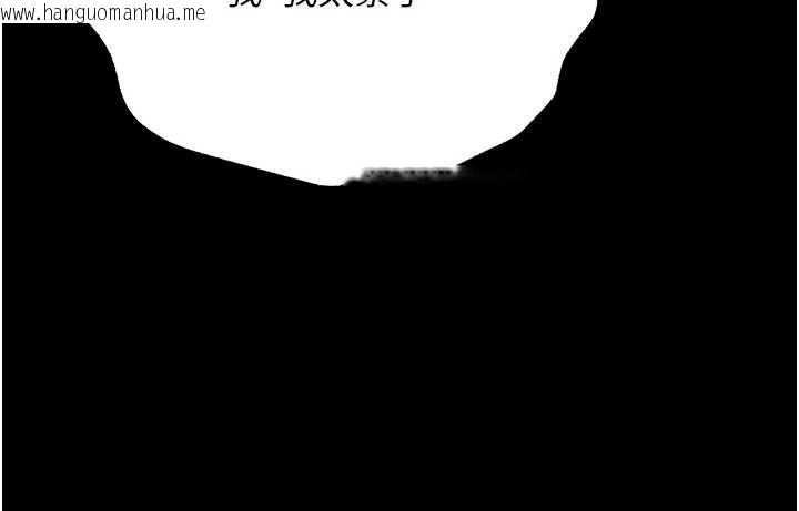 韩国漫画幼惑韩漫_幼惑-第6话-把新妈妈压在地上操在线免费阅读-韩国漫画-第5张图片