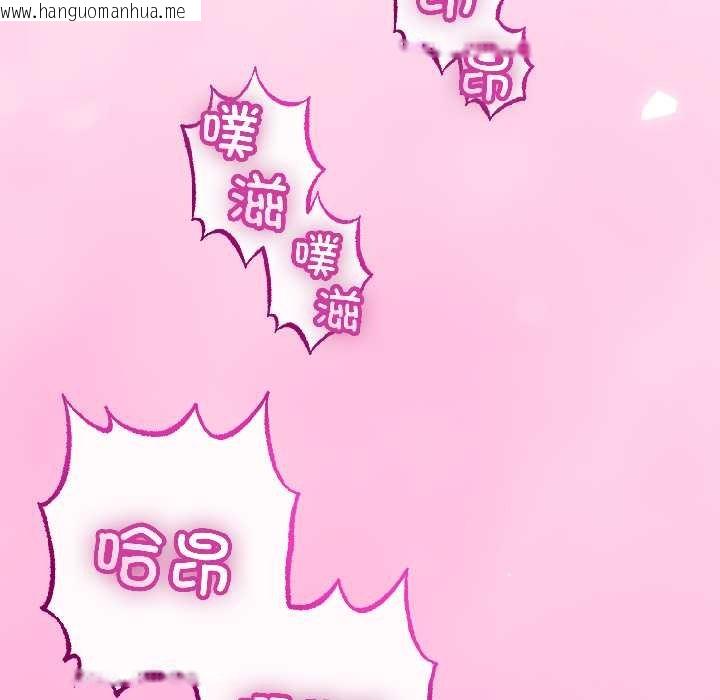 韩国漫画与初恋的意外同居韩漫_与初恋的意外同居-第45话在线免费阅读-韩国漫画-第64张图片