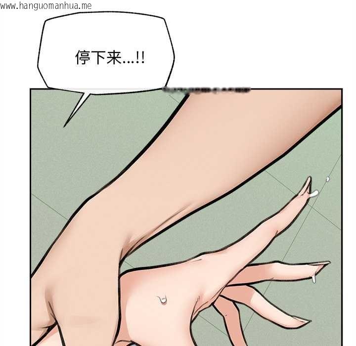 韩国漫画超导体觉醒/超导体大叔韩漫_超导体觉醒/超导体大叔-第17话在线免费阅读-韩国漫画-第134张图片
