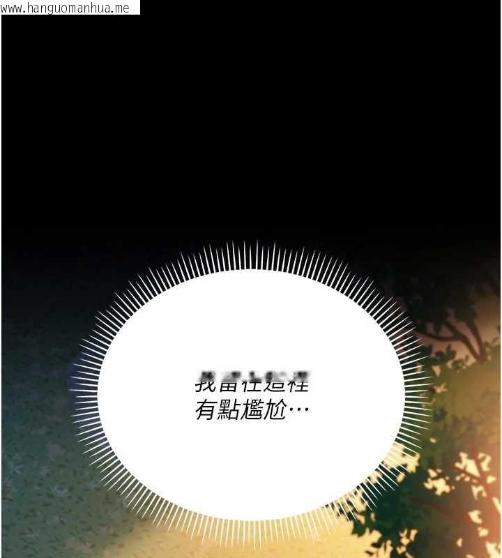 韩国漫画借妻条约韩漫_借妻条约-第25话-你们还真的在打炮喔?在线免费阅读-韩国漫画-第121张图片