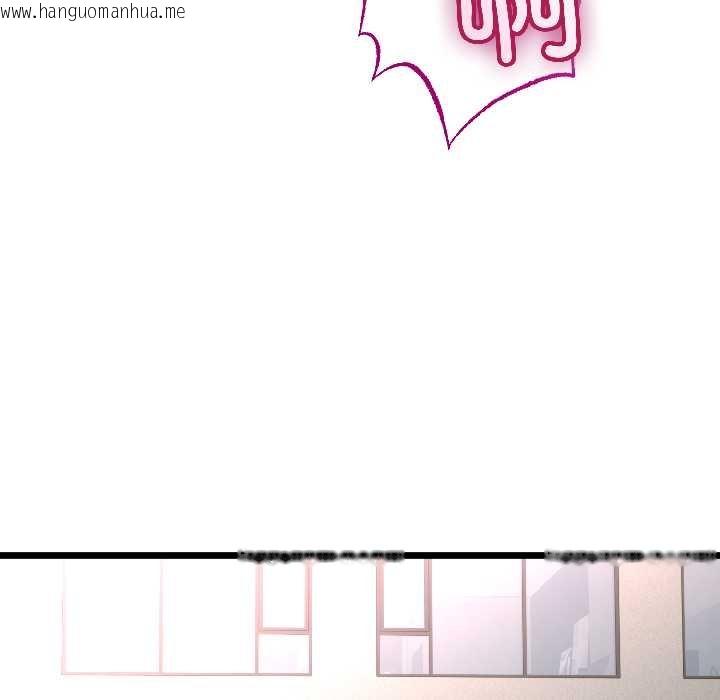 韩国漫画与初恋的意外同居韩漫_与初恋的意外同居-第45话在线免费阅读-韩国漫画-第144张图片