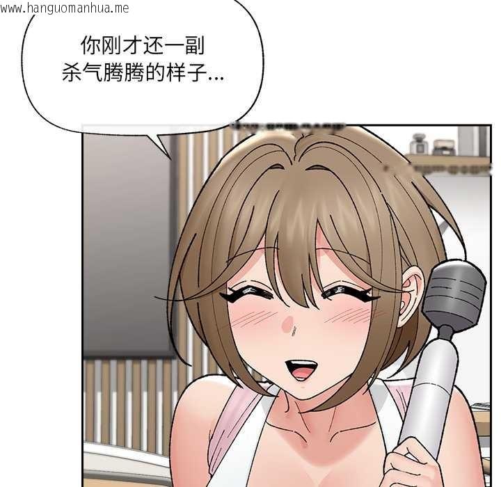 韩国漫画催眠手机韩漫_催眠手机-第49话在线免费阅读-韩国漫画-第131张图片