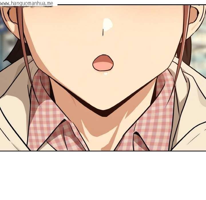 韩国漫画下班后的例行恋爱韩漫_下班后的例行恋爱-第84话在线免费阅读-韩国漫画-第138张图片