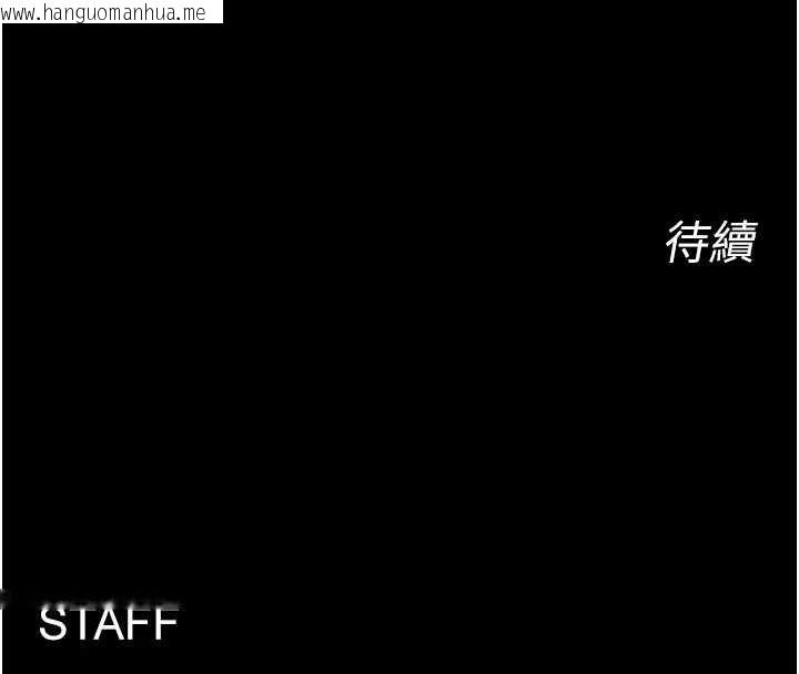 韩国漫画狱火重生韩漫_狱火重生-第47话-欢迎主人「回家」在线免费阅读-韩国漫画-第140张图片