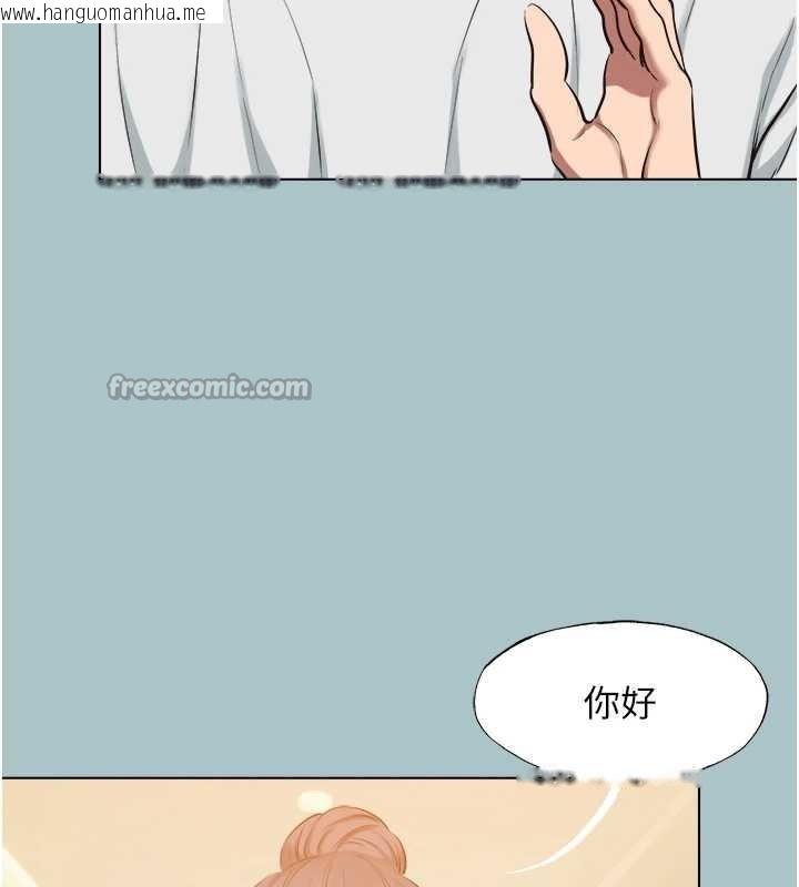 韩国漫画不要恋爱要打砲韩漫_不要恋爱要打砲-第23话-情场浪子撞墙了?在线免费阅读-韩国漫画-第84张图片