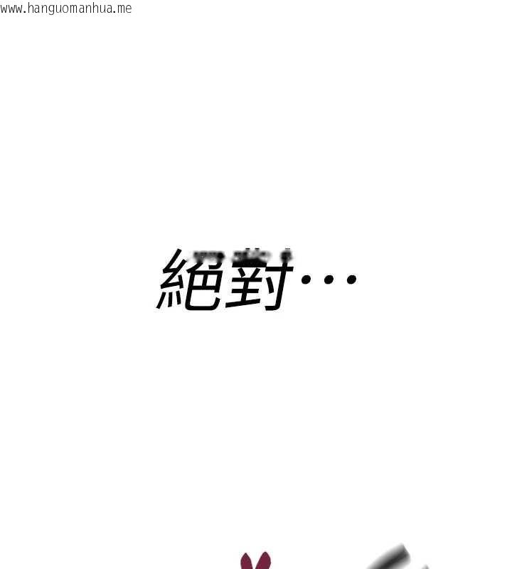 韩国漫画诅咒性转物语韩漫_诅咒性转物语-第7话-把套子夹掉的极品名器在线免费阅读-韩国漫画-第83张图片