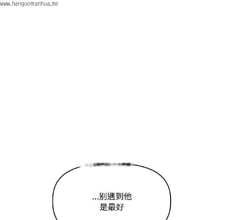 韩国漫画附属品少女的叛逆期韩漫_附属品少女的叛逆期-第28话在线免费阅读-韩国漫画-第19张图片