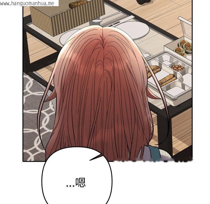 韩国漫画她们教会我的事/全员交往中韩漫_她们教会我的事/全员交往中-第11话在线免费阅读-韩国漫画-第86张图片