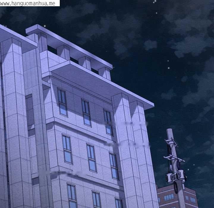 韩国漫画亲密宝鉴韩漫_亲密宝鉴-第50话在线免费阅读-韩国漫画-第62张图片