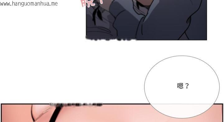 韩国漫画请与我私语韩漫_请与我私语-第30话在线免费阅读-韩国漫画-第69张图片