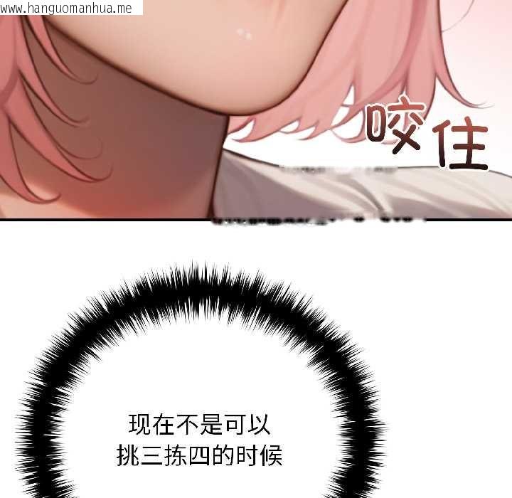 韩国漫画悖岛审判/悖论韩漫_悖岛审判/悖论-第8话在线免费阅读-韩国漫画-第161张图片