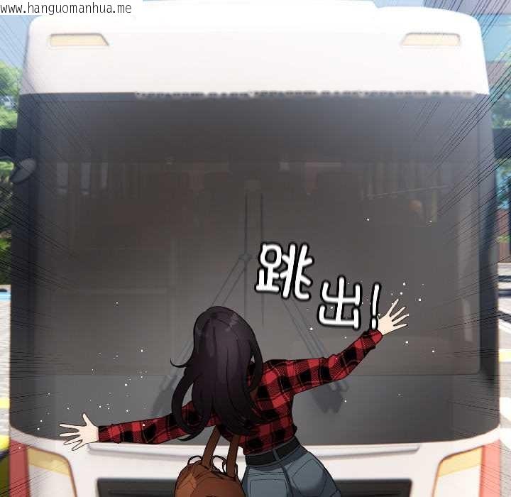 韩国漫画配角的生存任务韩漫_配角的生存任务-第42话在线免费阅读-韩国漫画-第144张图片