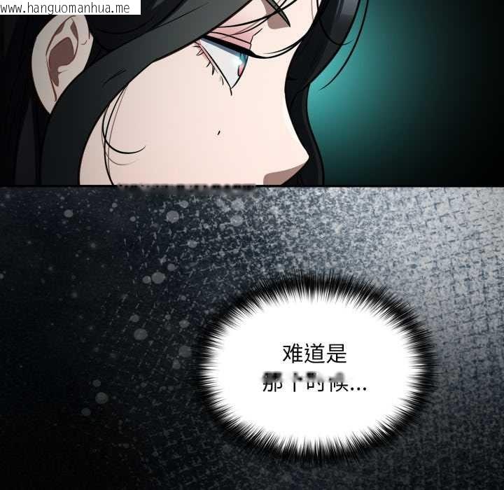 韩国漫画傻瓜病毒韩漫_傻瓜病毒-第50话在线免费阅读-韩国漫画-第108张图片