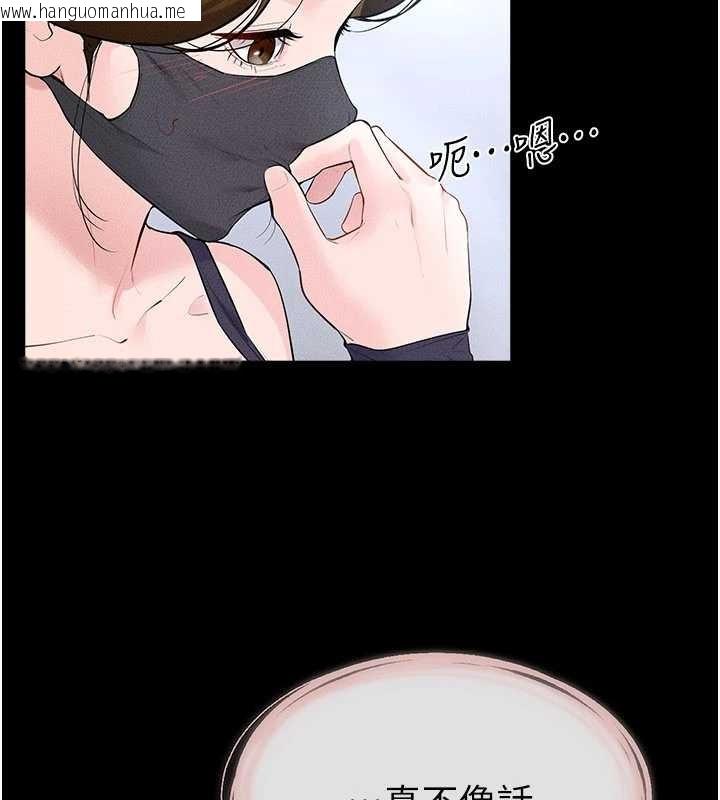 韩国漫画继母与继姐韩漫_继母与继姐-第101话-我们换个地方继续恩爱在线免费阅读-韩国漫画-第53张图片