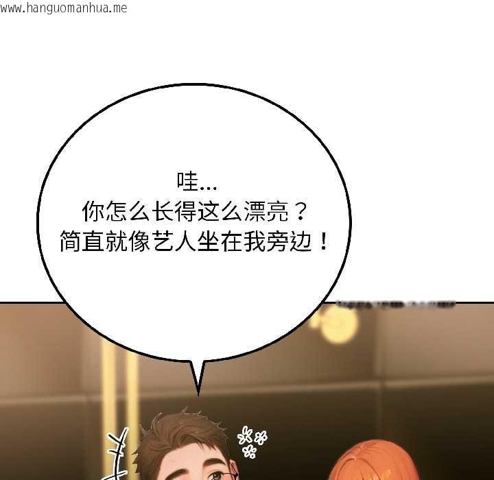 韩国漫画悖岛审判/悖论韩漫_悖岛审判/悖论-第6话在线免费阅读-韩国漫画-第54张图片