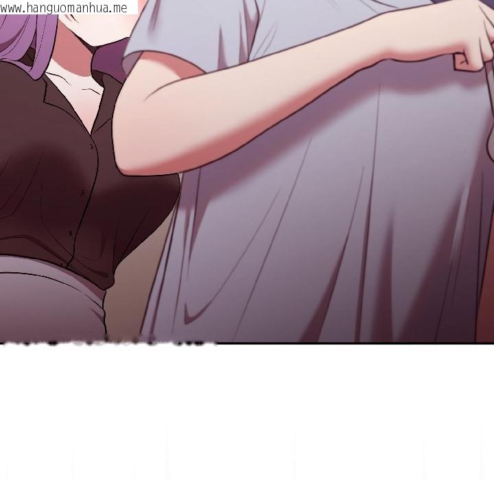 韩国漫画难言之秘韩漫_难言之秘-第29话在线免费阅读-韩国漫画-第11张图片